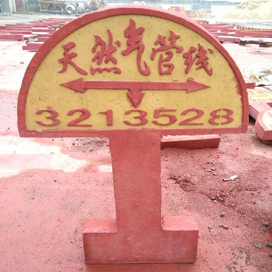 泰安警示板定做，泰安興潤(rùn)建材有限公司
